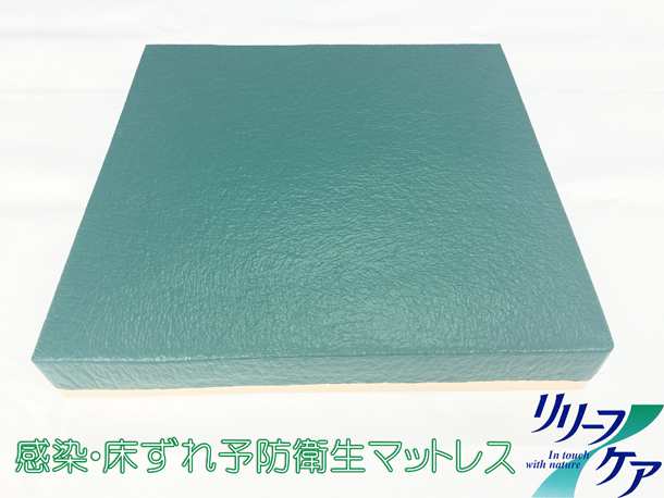 【リリーフケアクッション・車椅子用】(RC60)リリーフケア商品の中でもNo1人気のクッションです！看護士・介護士が認めた最新マットレス