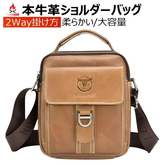 ショルダーバッグ 牛革 メンズバッグ 縦型 本牛革 斜め掛け 肩掛け 通勤 大容量 代 30代 40代 50代 プレゼント ギフトの通販はau Pay マーケット つつみ商店