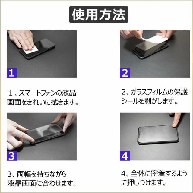 サムスン Galaxy S22 Plus プライバシー保護 ガラスフィルム 黒