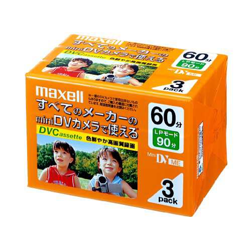 maxell 録画用DVカセット 標準録画60分3巻パック 優れた耐久性と信頼性