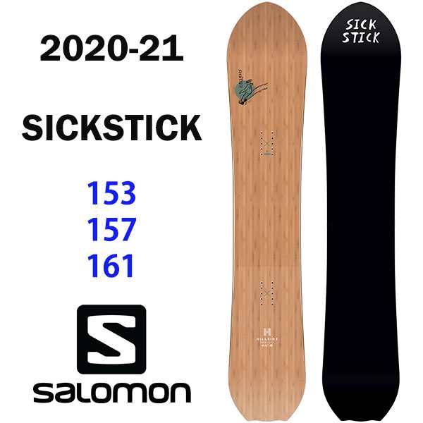 salomon sickstick 2020