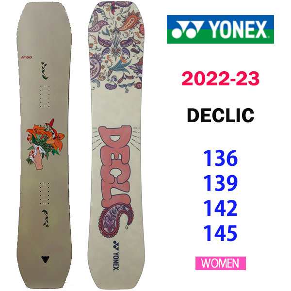 デクリック☆ヨネックス☆YONEX☆DECLIC☆142センチ☆21-22モデル-