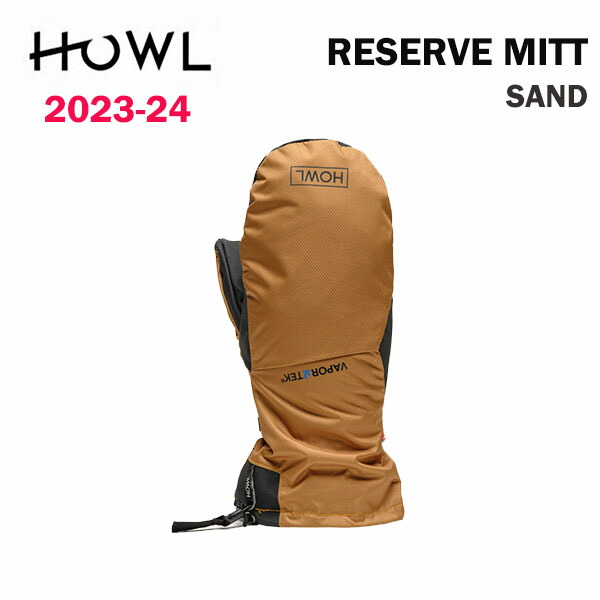 23-24 HOWL RESERVE MITT SAND 2024 ハウル リザーブミット サンド スノーボードミット 正規品　