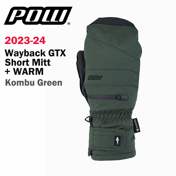 23-24 POW Wayback GTX Short Mitt +WARM  Kombu Green 2024 パウ ウェイバック GTX ショート ミット +ウォーム 正規品