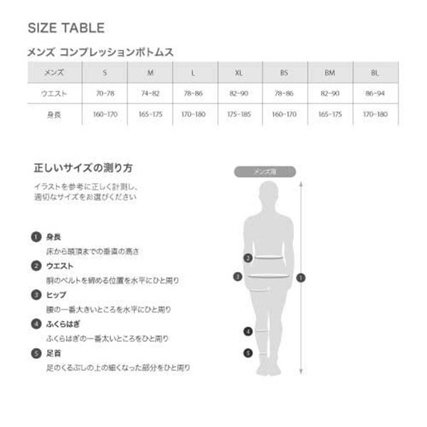 シースリーフィット インパクトエアーロングタイツ メンズ Impact Air