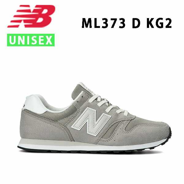 ニューバランス New Balance ML373 KG2 D ユニセックス シューズ 正規