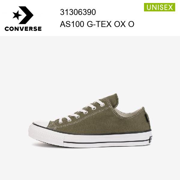 30％OFF!!コンバース converse オールスター　100　ゴアテックス　ＯＸ/ALL STAR 100 GORE-TEX OX オリーブ 正規品