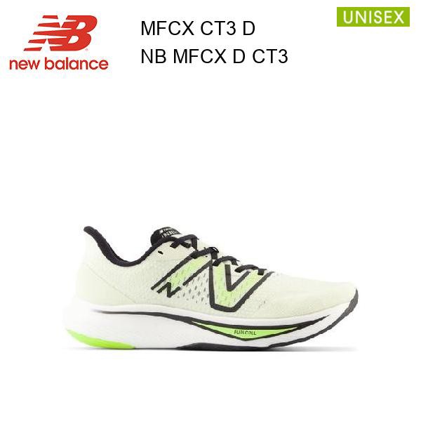 23fw ニューバランス New Balance MFCX CT3 D メンズ シューズ スニーカー ランニング 正規品