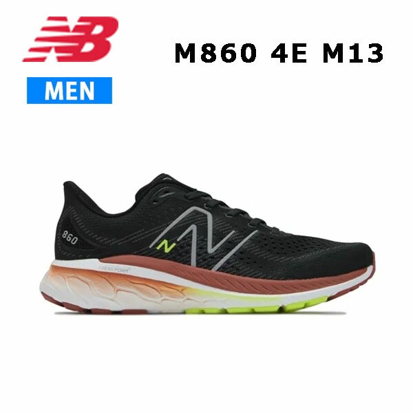 23fw ニューバランス New Balance M860 M13 4E メンズ シューズ スニーカー ランニング 正規品