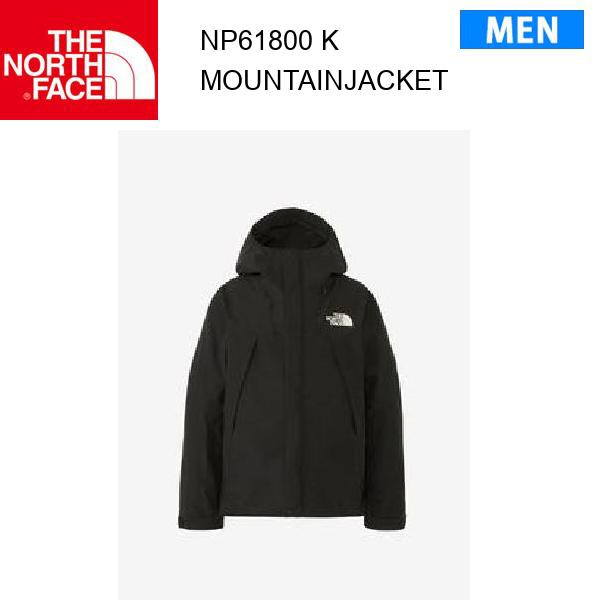 23fw ノースフェイス マウンテンジャケット メンズ Mountain Jacket