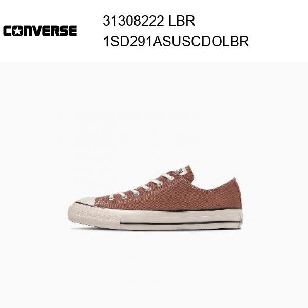 コンバース converse ALL STAR US COLORDENIM OX / オールスター　ＵＳ　カラーデニム　ＯＸ  ライトブラウン   正規品の通販は 5,563円