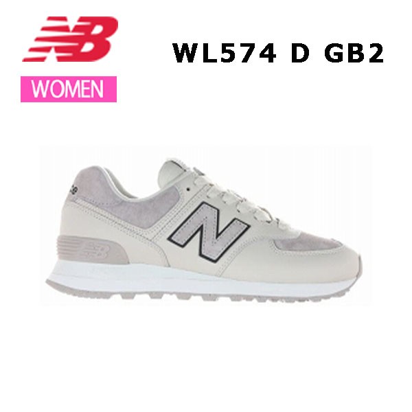 24ss ニューバランス New Balance WL574 GB2 D レディース シューズ スニーカー 正規品