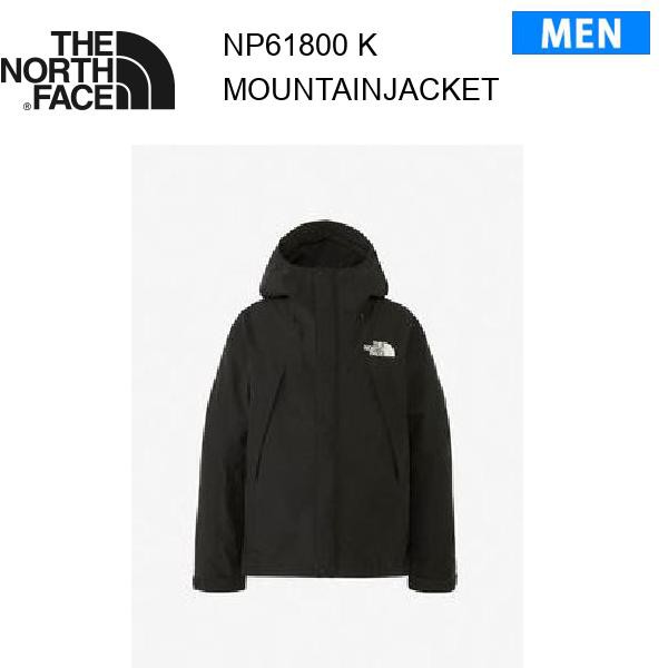 24fw ザ・ノース・フェイス マウンテンジャケット メンズ NP61800 カラー K THE NORTH FACE 正規品