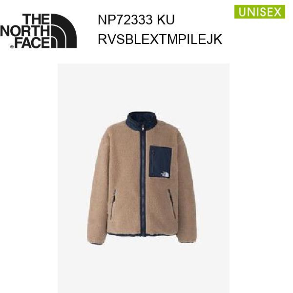 24fw ザ・ノース・フェイス リバーシブル エクストリームパイル ジャケット ユニセックス NP72333 カラー KU THE NORTH FACE 正規品