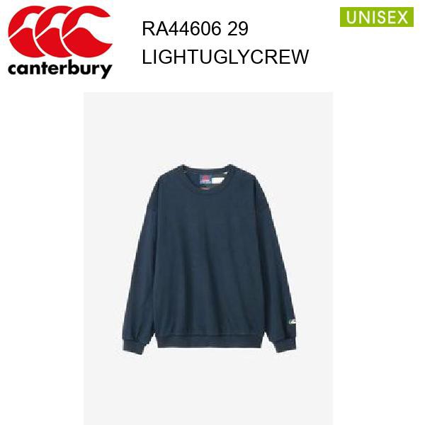 24fw カンタベリー ライトアグリークルー ユニセックス RA44606 カラー 29 canterbury 正規品