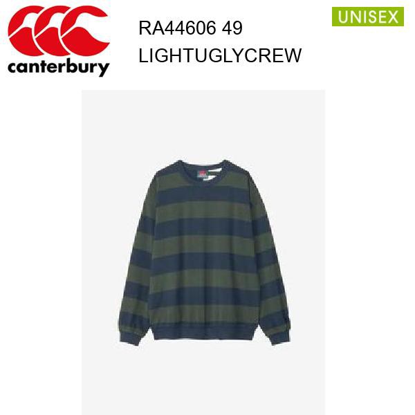 24fw カンタベリー ライトアグリークルー ユニセックス RA44606 カラー 49 canterbury 正規品