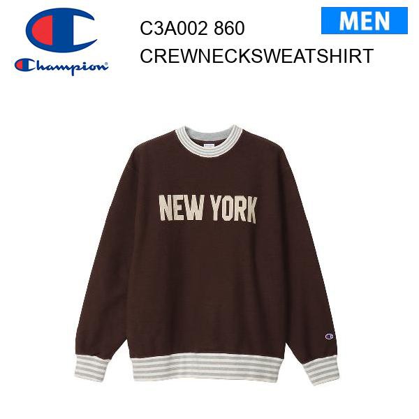 24fw チャンピオン Champion クルーネックスウェットシャツ ブラウン C3-A002 カラー 860 メンズ 正規品