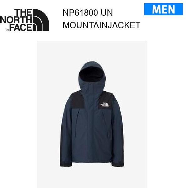 24fw ザ・ノース・フェイス マウンテン ジャケット メンズ NP61800 カラー UN THE NORTH FACE 正規品