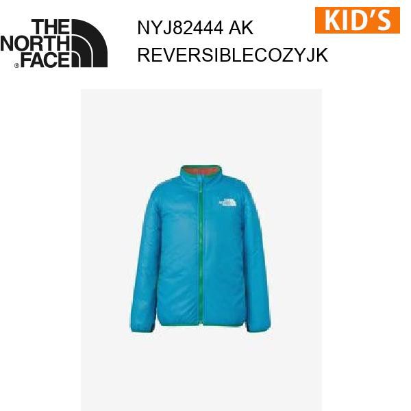 24fw ザ・ノース・フェイス リバーシブル コージージャケット キッズ  NYJ82444  カラー AK THE NORTH FACE 正規品の通販は