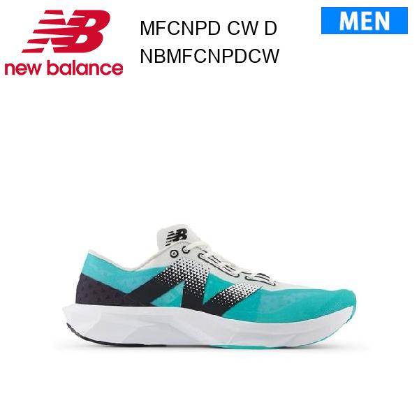 24fw ニューバランス New Balance MFCNP CW D メンズ　ランニングシューズ  正規品の通販は 14,850円