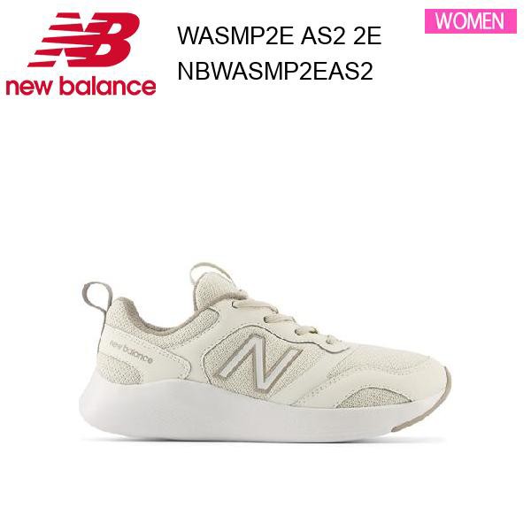 24fw ニューバランス New Balance WASMP AS2 2E レディース  ウォーキングシューズ　正規品