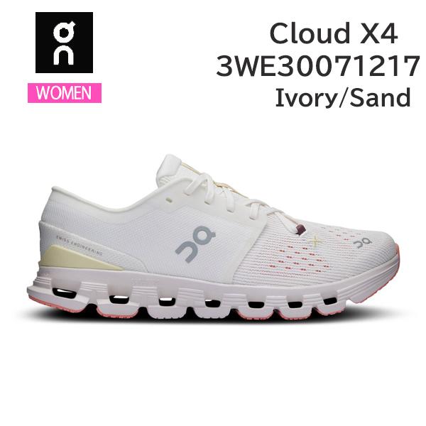 ON オン シューズ ランニング レディース Cloud X 4 3WE30071217 カラーIvory/Sand クラウド エックス 4 スニーカー  ロードランニング 正規品