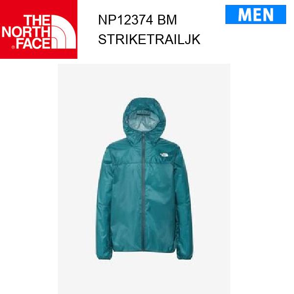 メール便】24ss ノースフェイス ストライクトレイルジャケット メンズ 