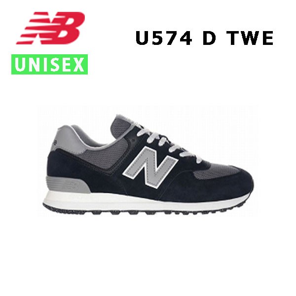 24ss ニューバランス New Balance U574 TWE D ユニセックス シューズ スニーカー 正規品