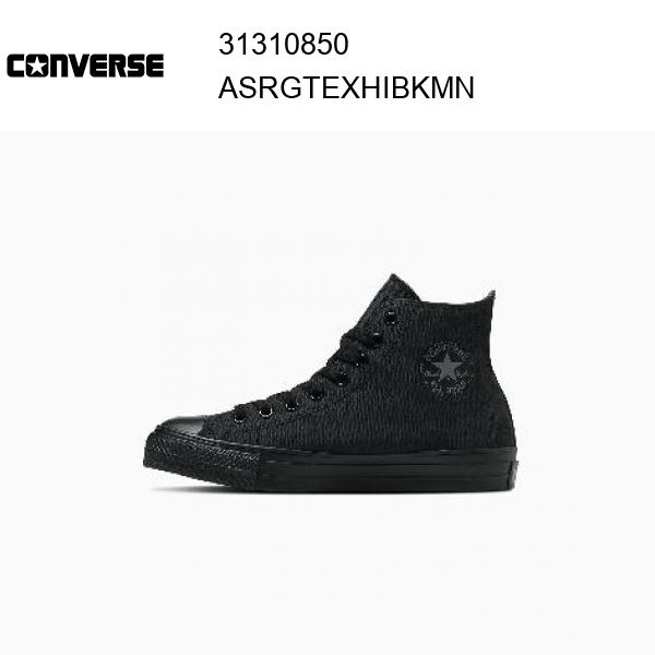 24ss コンバース converse ALL STAR R GORE-TEX HI / オールスター アール ゴアテックス HI  ブラックモノクローム   正規品