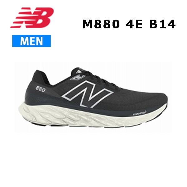 24ss ニューバランス New Balance M880 B14 4E メンズ シューズ スニーカー ランニング 正規品