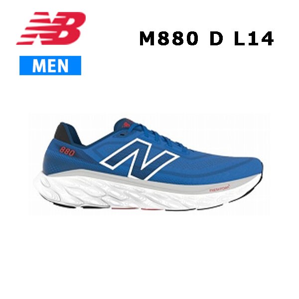 24ss ニューバランス New Balance M880 L14 D メンズ シューズ スニーカー ランニング 正規品