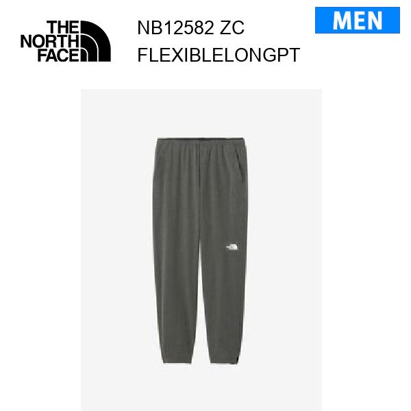 25fw ザ・ノース・フェイス フレキシブルロングパンツ メンズ  NB12582  カラー ZC THE NORTH FACE 正規品