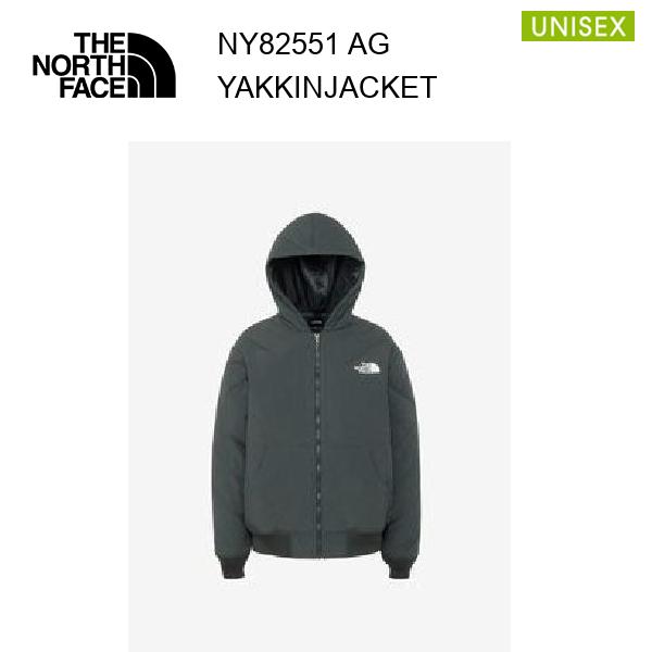 25fw ザ・ノース・フェイス ヤッキンジャケット ユニセックス  NY82551  カラー AG THE NORTH FACE 正規品