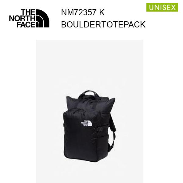 25fw ザ・ノース・フェイス ボルダートートパック  NM72357  カラー K THE NORTH FACE 正規品