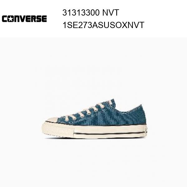 25ss コンバース converse ALL STAR US OX / オールスター　ＵＳ　ＯＸ  ネイビーティール   正規品
