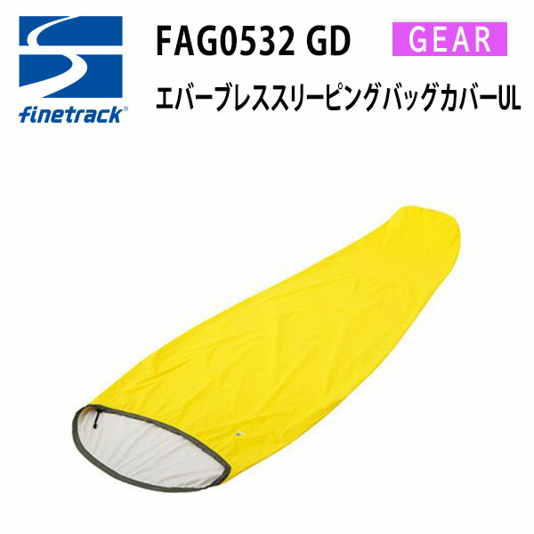 OneSize イエロー系】 Finetrack ( ファイントラック ) ポリゴン