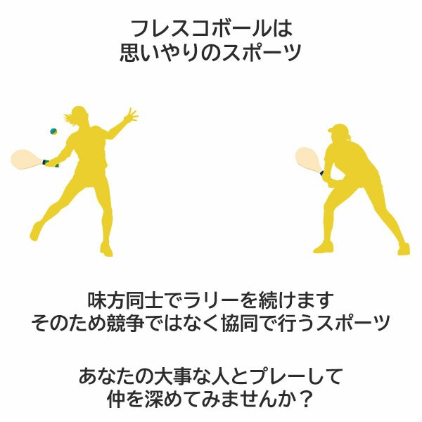 フレスコボール Frescoball  Pro Penn Pinkボール3個セット 試合球 正規品