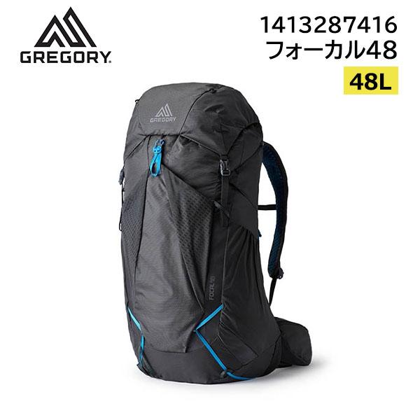 グレゴリー フォーカル48 GREGORY  オゾンブラック ハイキング 登山   バッグパック リュック 正規品の通販は