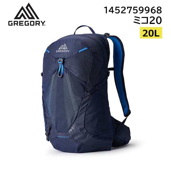 グレゴリー ミコ20 GREGORY ボルトブルー ハイキング 登山 バッグパック リュック 正規品の通販は