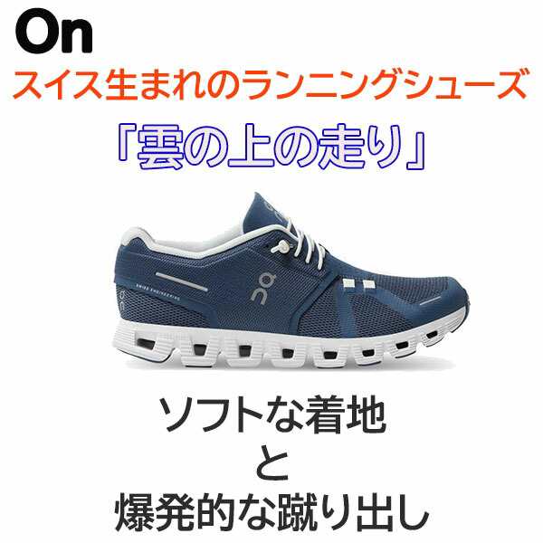 ON オン ランニングシューズ メンズ Cloudvista 6498063 カラーNavy