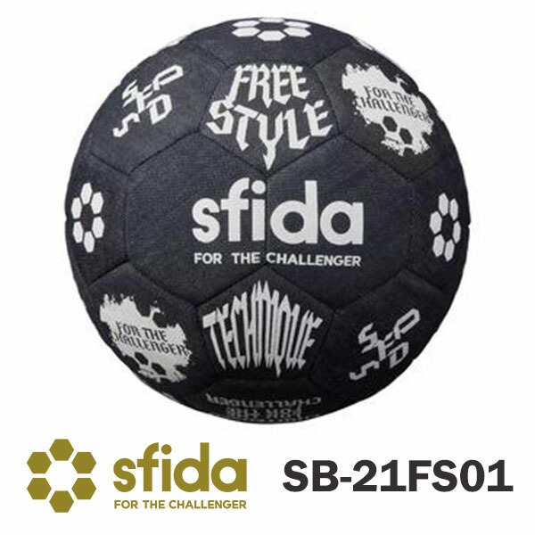 Sfida スフィーダ フリースタイルボール Freestyle 4 5号球 デニム Sb 21fs01 正規品の通販はau Pay マーケット スポーツショップアラジン