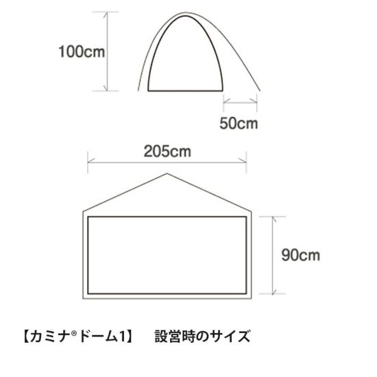 finetrack ファイントラック テント カミナドーム1 FAG0311 グリーン/グレー 正規品_1