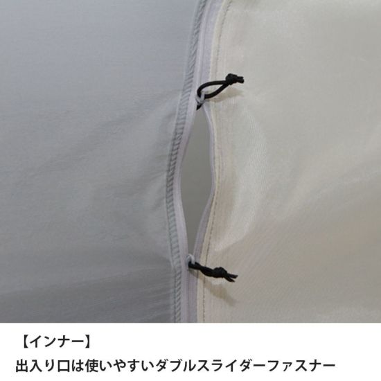 finetrack ファイントラック テント カミナドーム1 FAG0311 グリーン/グレー 正規品_4
