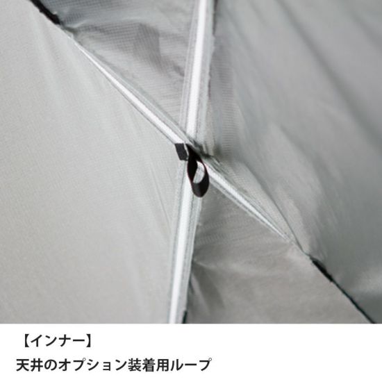 finetrack ファイントラック テント カミナドーム1 FAG0311 グリーン/グレー 正規品_6