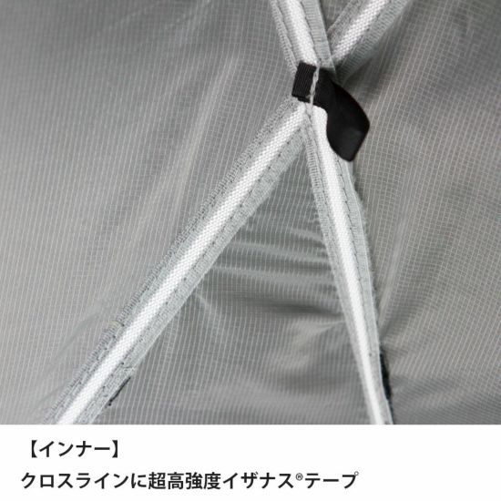 finetrack ファイントラック テント カミナドーム1 FAG0311 グリーン/グレー 正規品_7