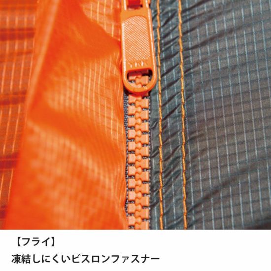 finetrack ファイントラック テント カミナドーム1 FAG0311 オレンジ/グレー 正規品_8