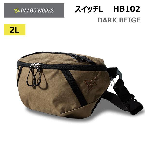 【メール便】23fw パーゴワークス スイッチL ユニセックス  SWITCH L HB102 カラーDBE PAAGOWORKS 正規品