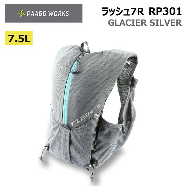 パーゴワークス トレラン ランニングベスト ユニセックス ラッシュ 7R RUSH 7R  RP301 GLSトレイルランニング  PAAGOWWORKS 正規品