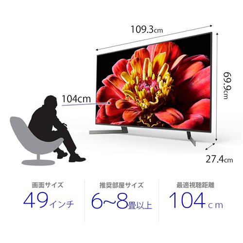 【ジャンク】SONY 4K液晶テレビ KJ-49X9500G 49インチ SONY KJ-49X9500G 49型 4K 液晶テレビ BRAVIA