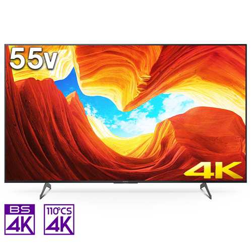 無料長期保証 液晶テレビ ソニー 55インチ 液晶 テレビ Kj 55x8550h 4k液晶テレビ Bravia 55vの通販はau Pay マーケット ヤマダ電機 Au Pay マーケット店